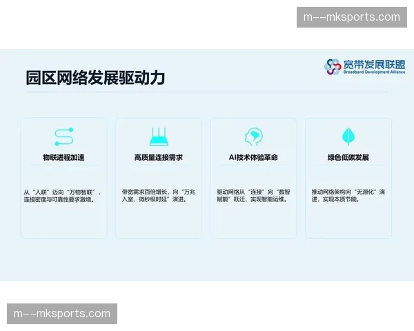 分布式渲染架构覆盖核心赛场 信号传输时延瓶颈获突破